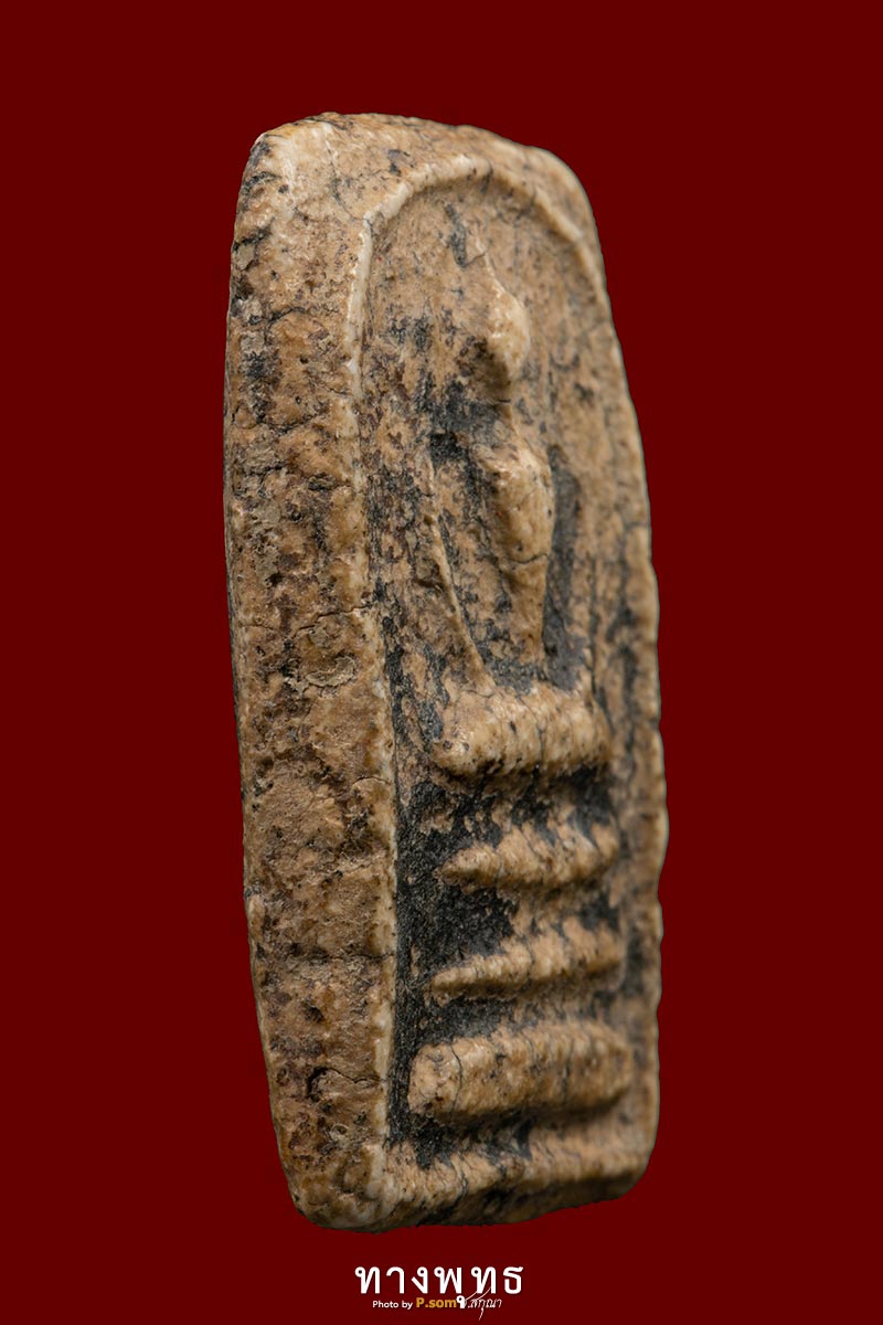  พระหลวงปู่อ้น วัดบางจาก พิมพ์หลังประทุน