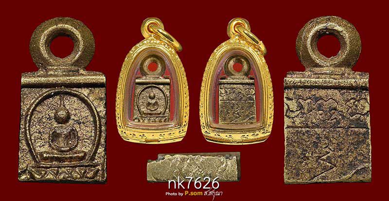 พระพรหม (ตัด) โลหะผสม  หลวงปู่ดู่ 2522