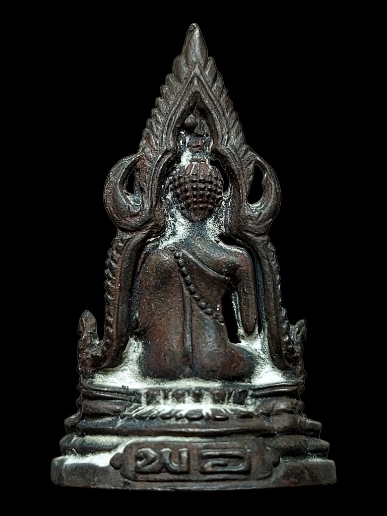 รูปหล่อชินราชวัดพันอ้นเนื้อนวะปี2513สวยๆ
