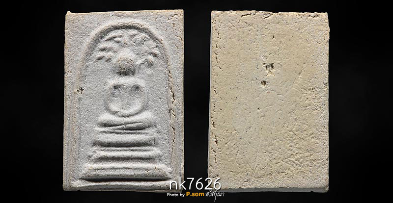 สมเด็จปรกโพธิ์ ปี09บางขุนพรหม