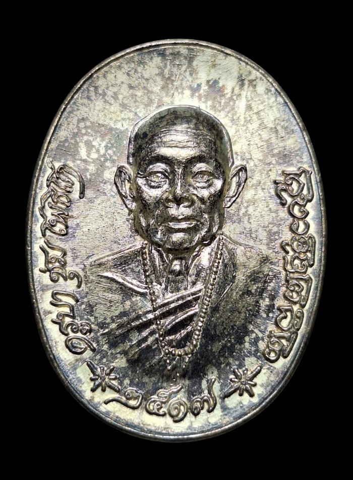 เหรียญรุ่นแรกเนื้อเงินครูบาชุ่มปี2517สวย