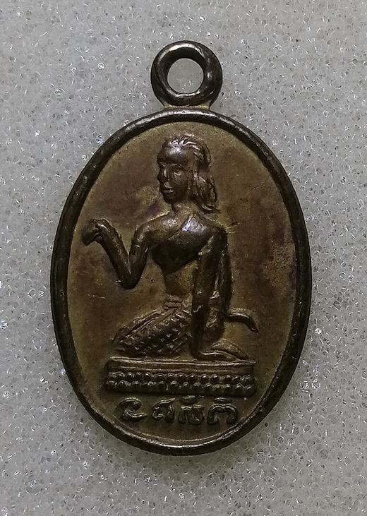 เหรียญนางกวักหลังพระพุทธหลวงพ่อจง ปี2500