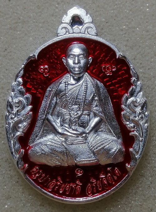 ครูบาอริยชาติ รุ่นเศรษฐีทันใจ