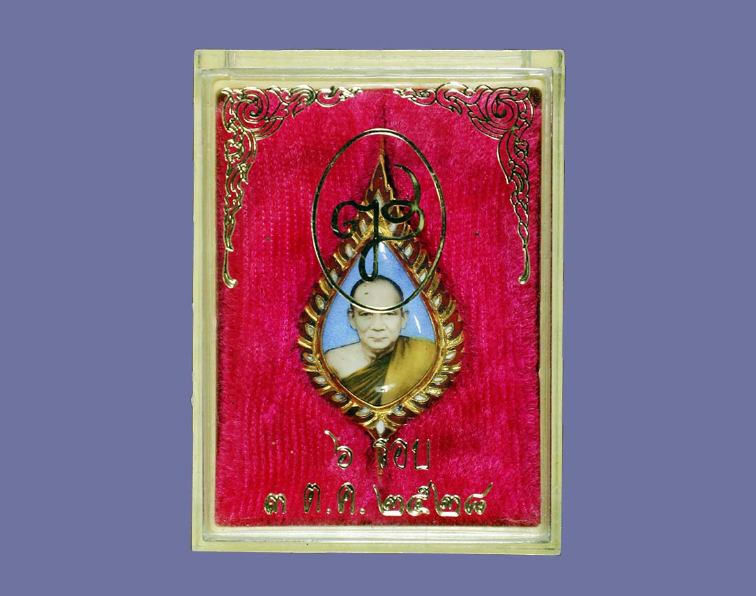 ล็อกเก็ตสมเด็จพระญาณสังวร รุ่นแรก ปี 28