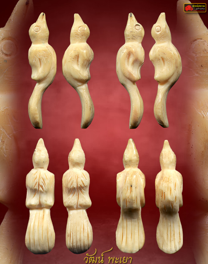 นกสาริกาคู่ งาแกะ หลวงปู่หงษ์ พรหมปัญโญ 