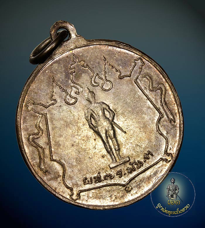 เหรียญกองพันเชียงราย หลวงพ่อเกษม เขมโก ปี 18 เนื้อเงิน ผิวรุ้ง น้ำทองชัดเจน ผิวเดิมๆครับ