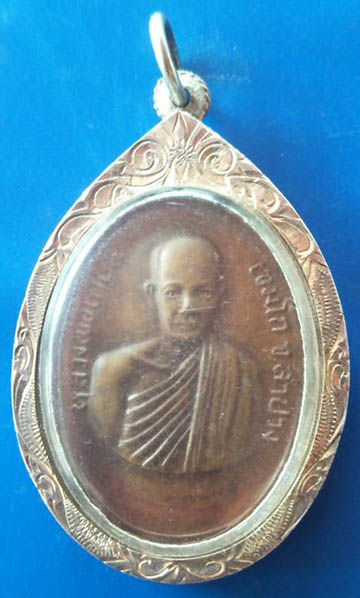 เหรียญหน้าเณร หลวงพ่อเกษม  ปี 14