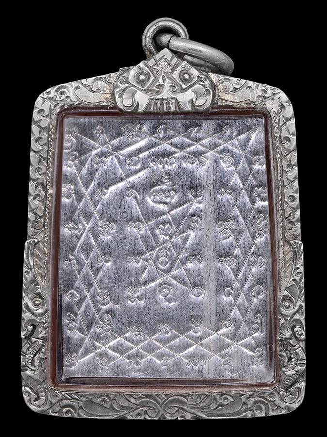 ยันต์เกราะเพชรพระอาจารย์พยุงศักดิ์ 