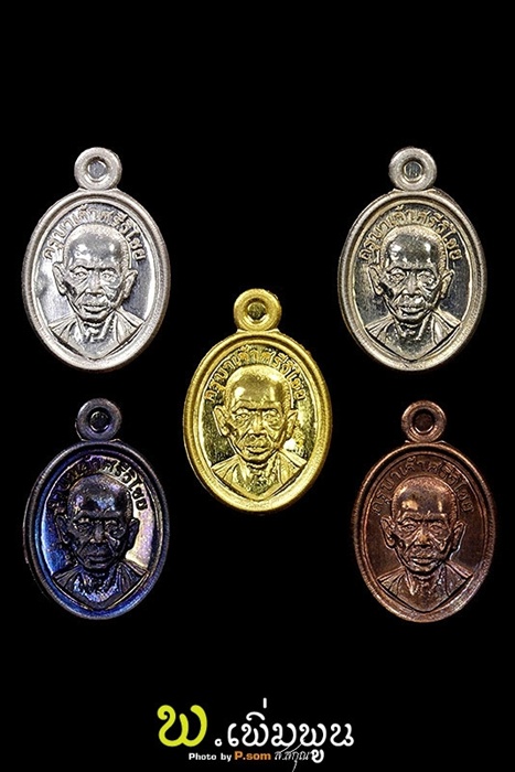 เหรียญเม็ดแตงครูบาเจ้าศรีวิชัย(ชุดทองคำ)