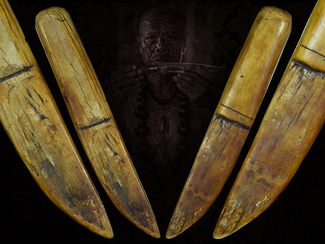 มีดแหกงาโบราณล้านนา