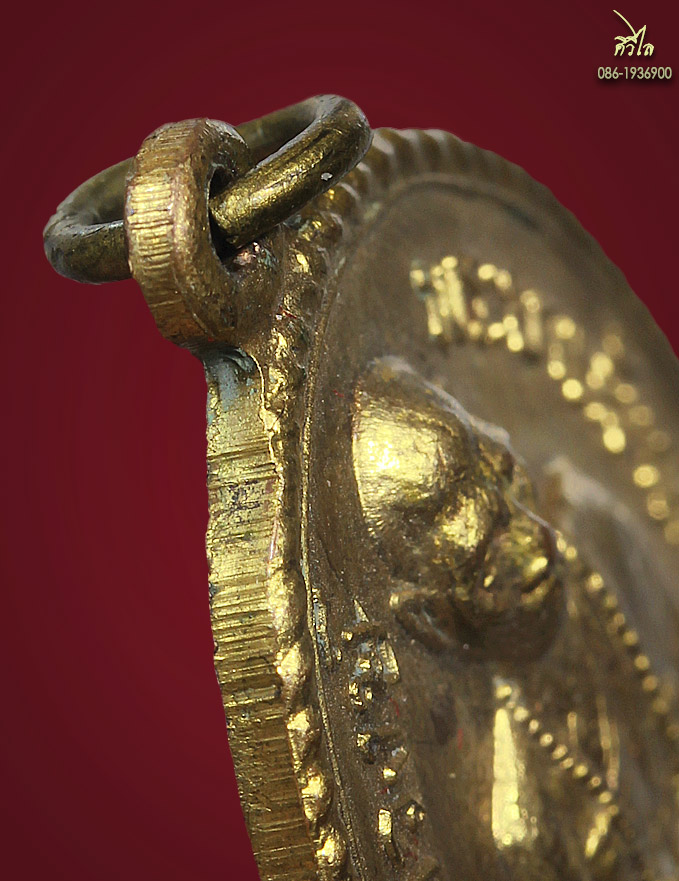 เหรียญรุ่นแรกครูบาชัยวงค์ วัดพระพุทธบาทห้วยต้ม ปี 2509 บล็อกข้าวต้ม กะไหล่ทองผิวเดิมๆ