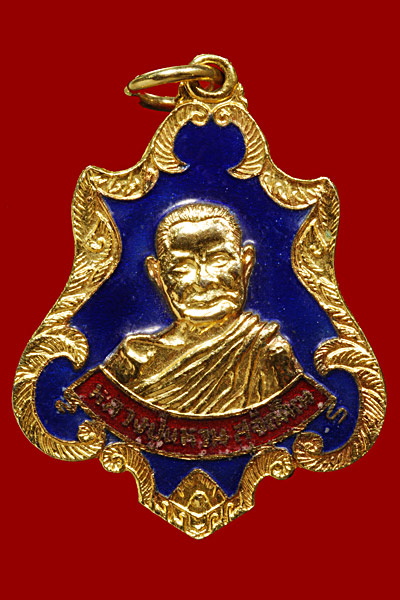 กรรมการ ทร.(แดง-น้ำเงิน)