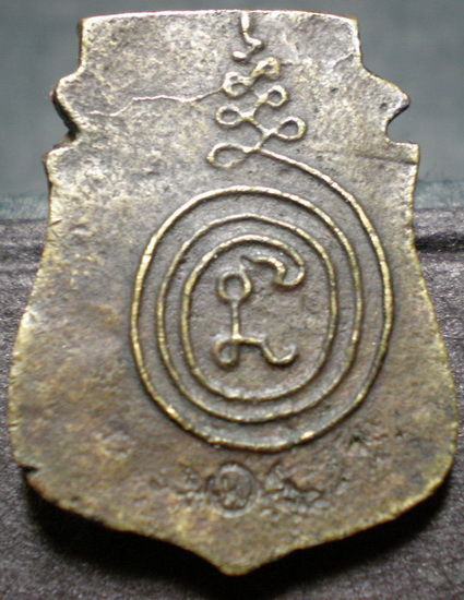 เหรียญหล่อโบราณหน้าเสือย้อนยุค รุ่นแรก หลวงพ่อน้อย ปี 2510