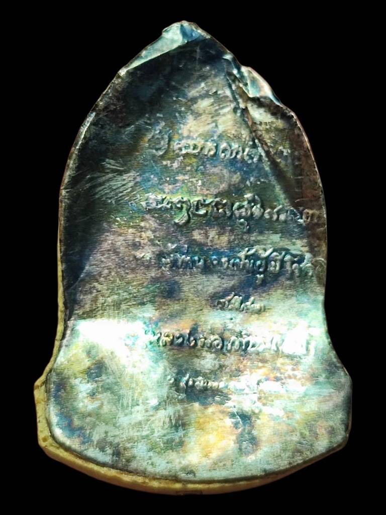 หลวงพ่อเกษม พระผงข้าวก้นบาตร ปี35(2)