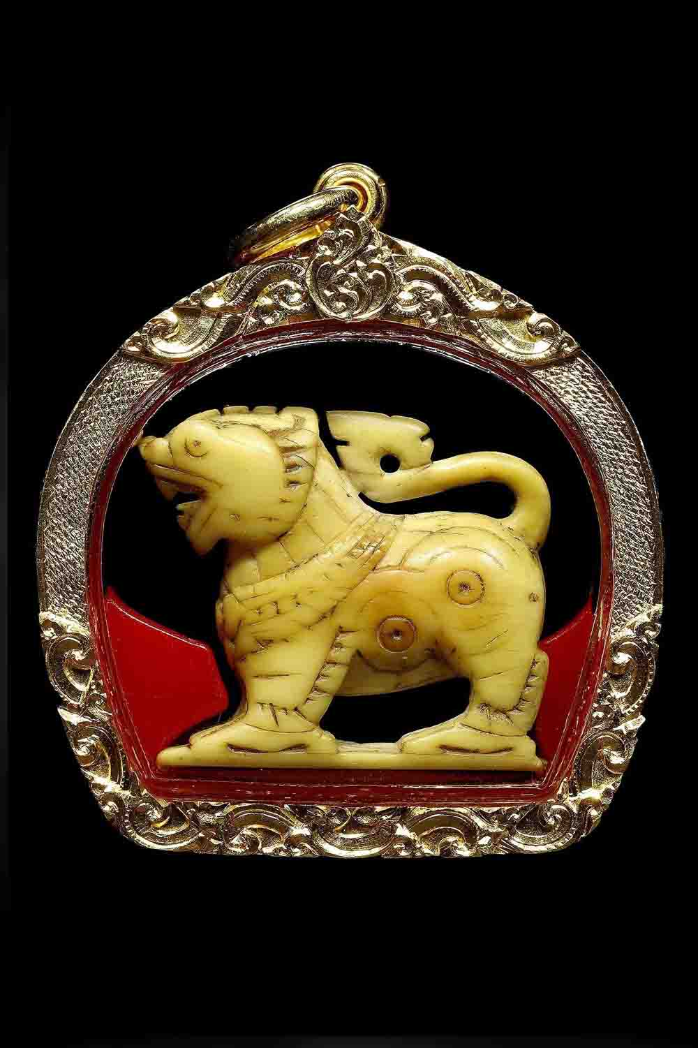 สิงห์สร้อยสังวาลย์ ลพ.มุ่ย วัดดอนไร่