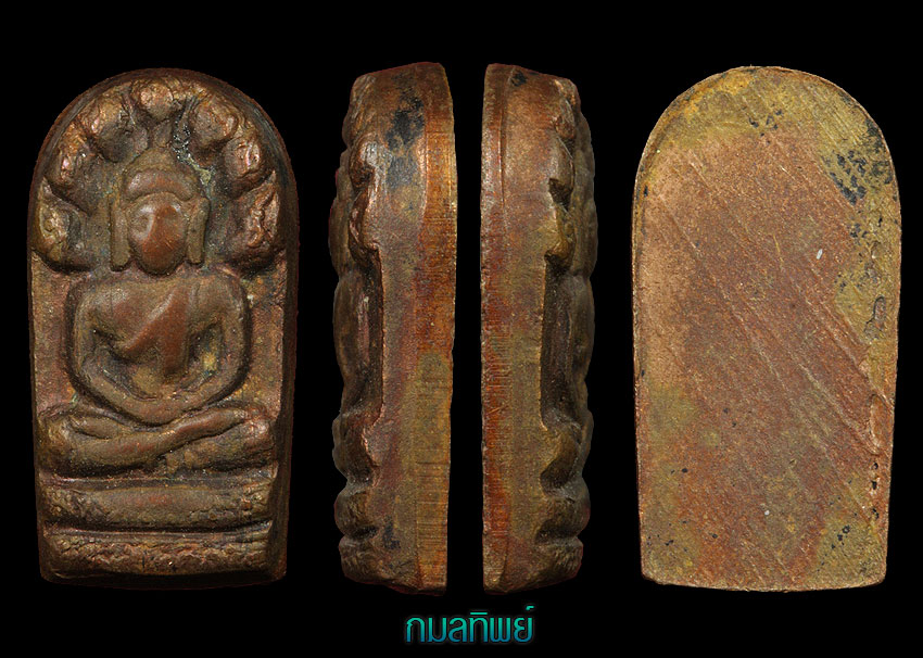 พระนาคปรกใบมะขามครับ