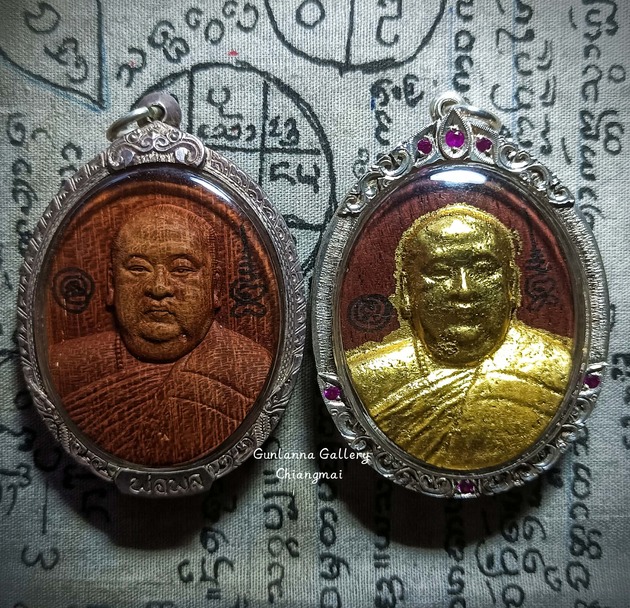 เหรียญไม้แกะพ่อพลทองเนียม