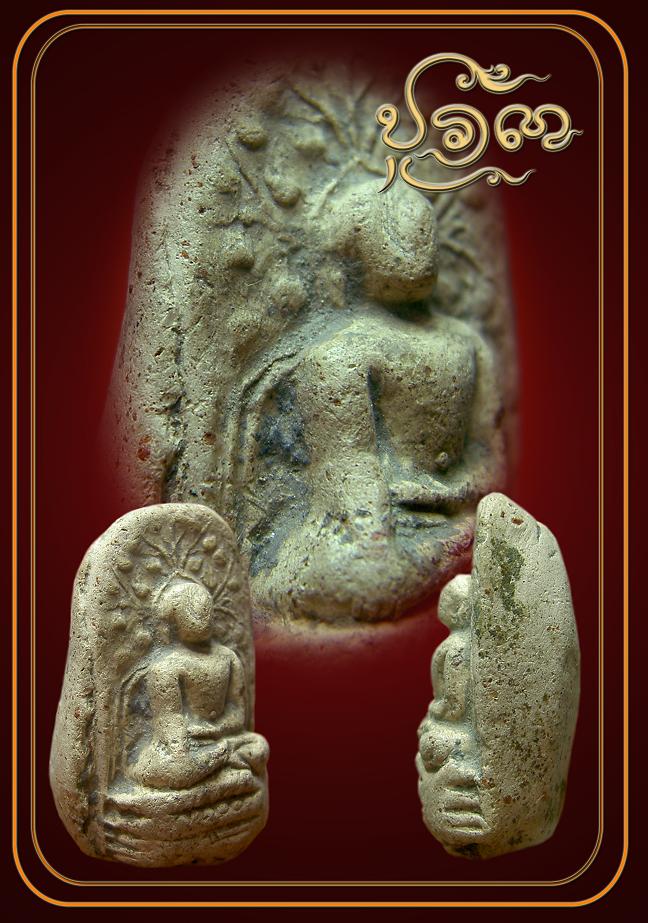 พระคงสวยๆ .......ไม่แพงครับ