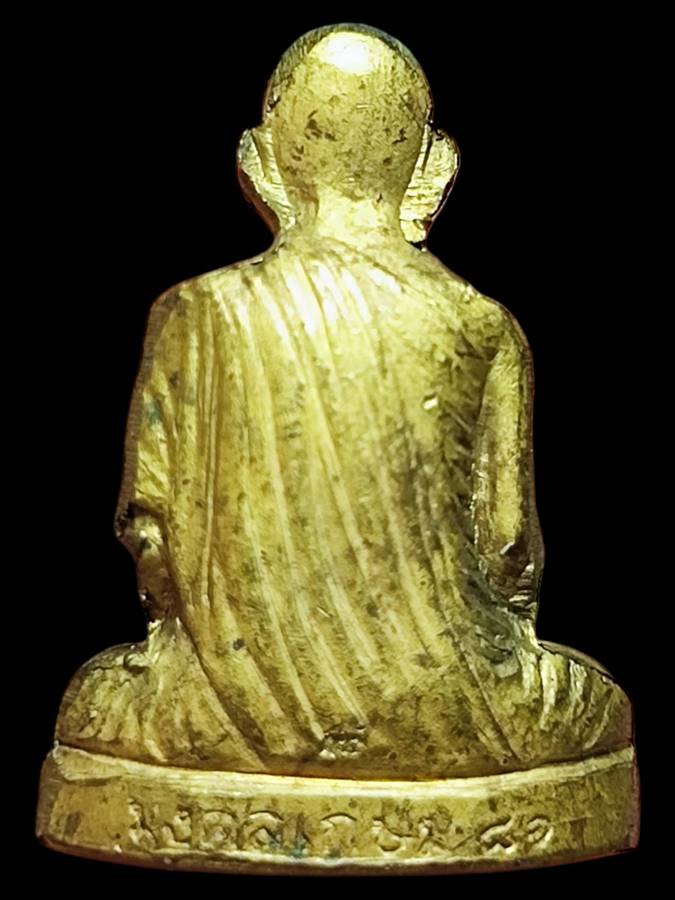 หลวงพ่อเกษม ลอยองค์ปั๊มทองเหลือง ปี35(4)