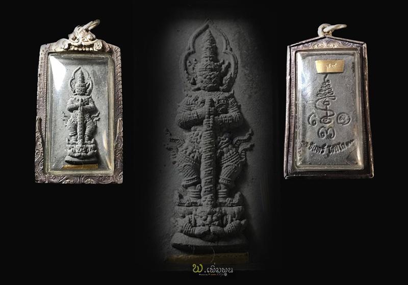 ท้าวเวสสุวรรณ