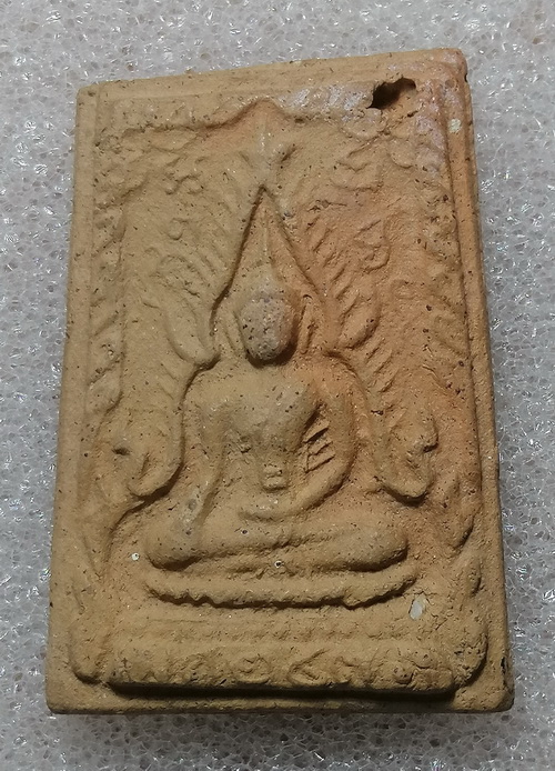 พระกรุวัดถ้ำผึ้ง สุโขทัย