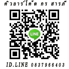 เหรียญหลวงปู่แหวน รุ่นรักษาดินแดนไทย ปี 2520 (เคาะเดียว300รวมส่ง))