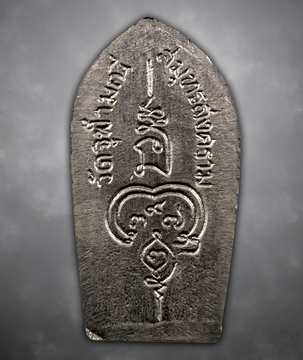 พระปรกใบมะขามรุ่นแรก เนื้อเงิน ลง.อิฐ