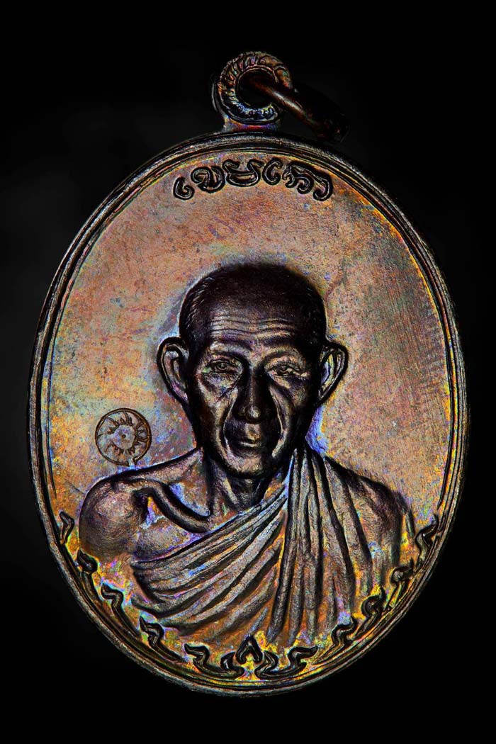 เหรียญกองพัน 2 นิยม