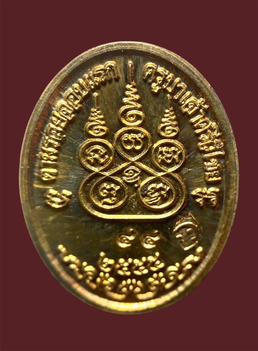 ล็อกเก็ตเม็ตแตงตามรอยจอบทองคำ