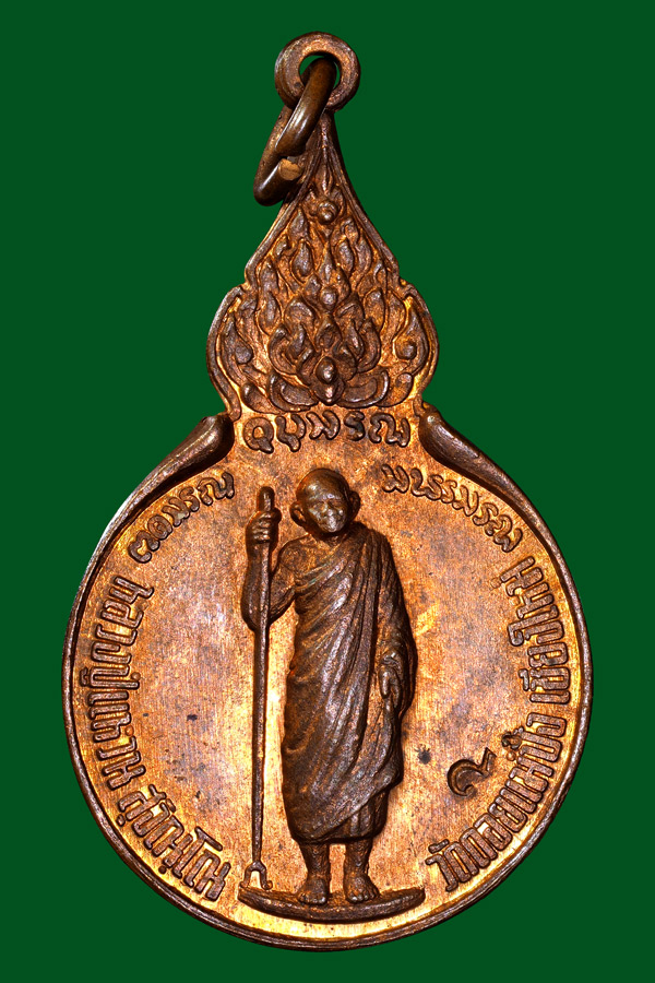 หลวงปู่แหวน5นัดนิยมวงเดือนหลังเสาสวยปี18