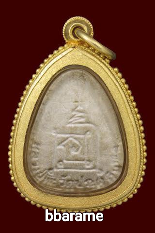 พระปิดตาปลดหนี้เนื้อเกสรหลวงปู่โต๊ะปี24