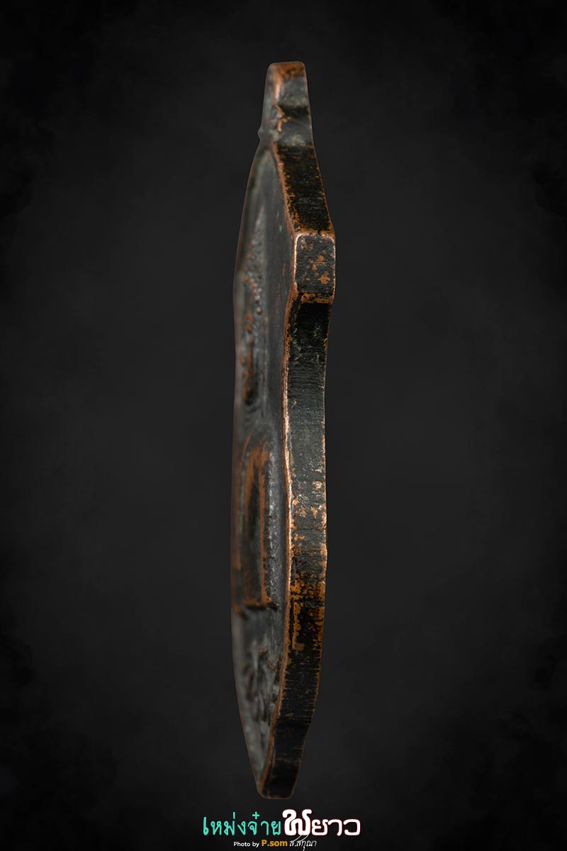 เหรียญพระเจ้าตนหลวง ปี2512 บล็อกสายฝน