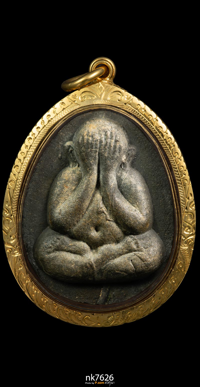 พระปิดตาจัมโบ้2 เนื้อผงใบลาน หลวงปู่โต๊ะ วัดประดู่ฉิมพลี ปี 2521มาพร้อมเลี่อมทอง