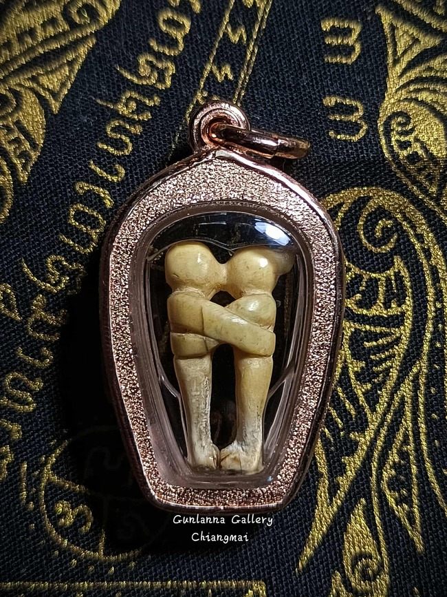 อิ่นล้านนา องค์ที่12 (งา)