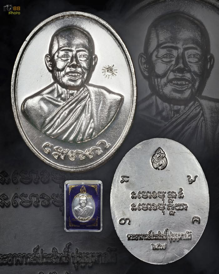 เหรียญเมตตา ลพ.ประสิทธิ์ สวนธรรมสุโข