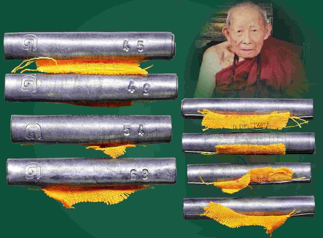 ตะกรุดนารายณ์พลิกแผ่นดิน ครูบาดวงดี 