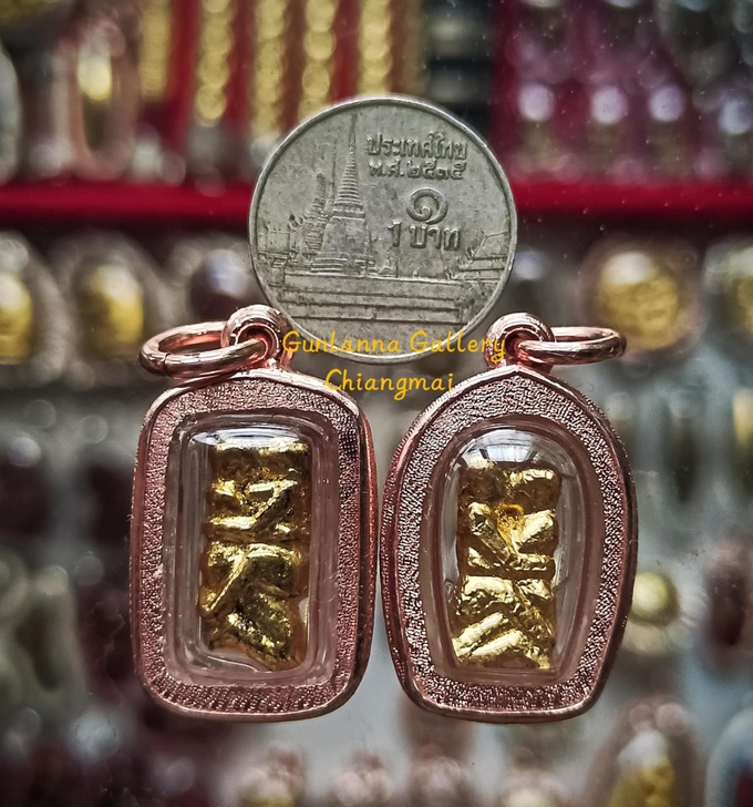 พญาอิ่นเทวดาหลงห้องวัดทุ่งโป่ง(พิเศษ)