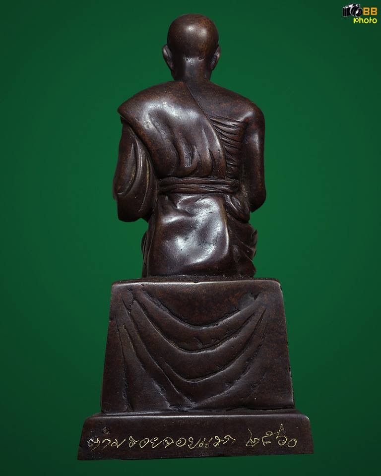 ครูบาเจ้าศรีวิชัย งานจอบ