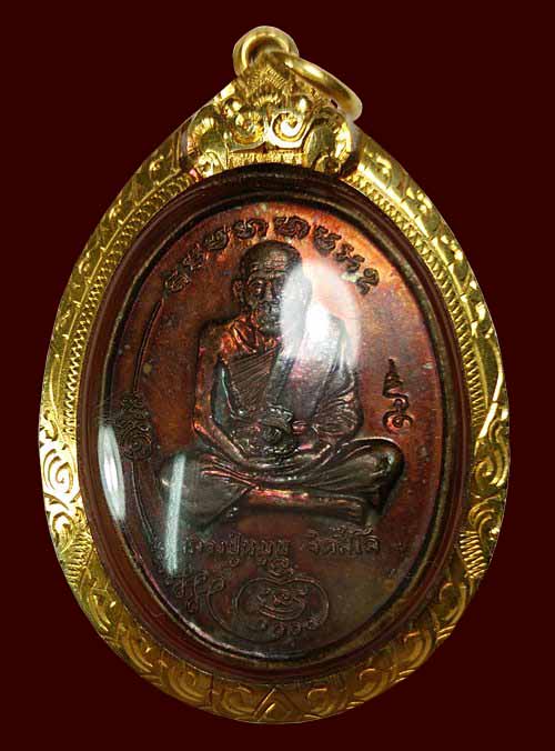  	เหรียญรุ่นแรก มนต์พระกาฬ หลวงปู่หมุน วัดบ้านจาน เนื้อทองแดง ปี2543 เลี่ยมทองพร้อมใช้ครับ