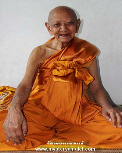 พระพิฆเนศวร์ ลป.หงษ์ พรหมปัญโญ ปี 52