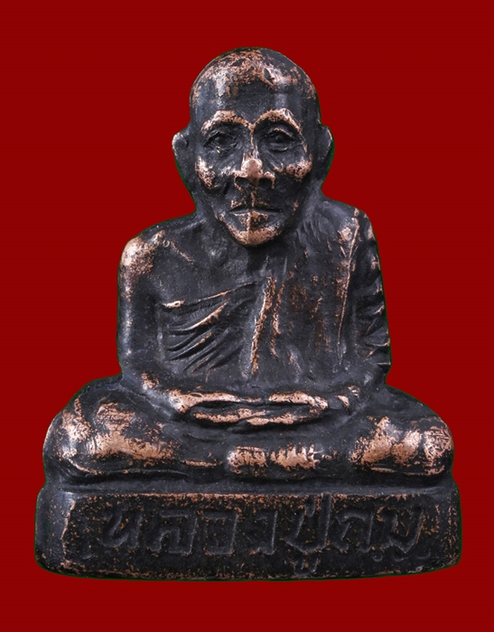 รูปหล่อหลวงปู่ถม วัดโพธิ์เรียง รุ่นแรก