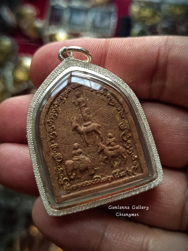 ยาสามเถร เจ้าสล่าครูบาปัณฑิต๊ะ