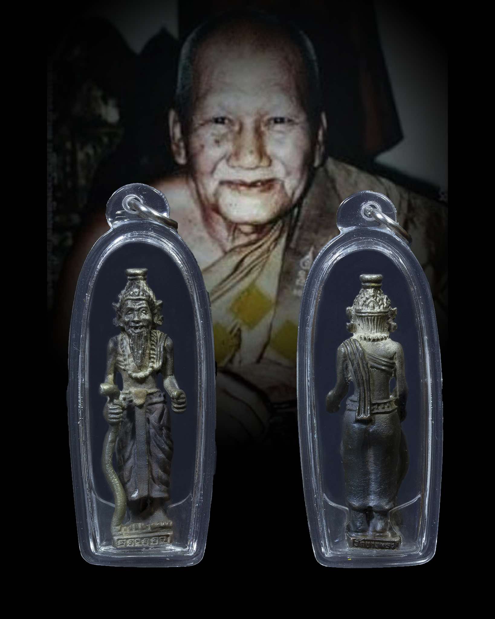 พระฤาษียืนหลวงพ่อเปิ่วัดบางพระรุ่นแรกปี 