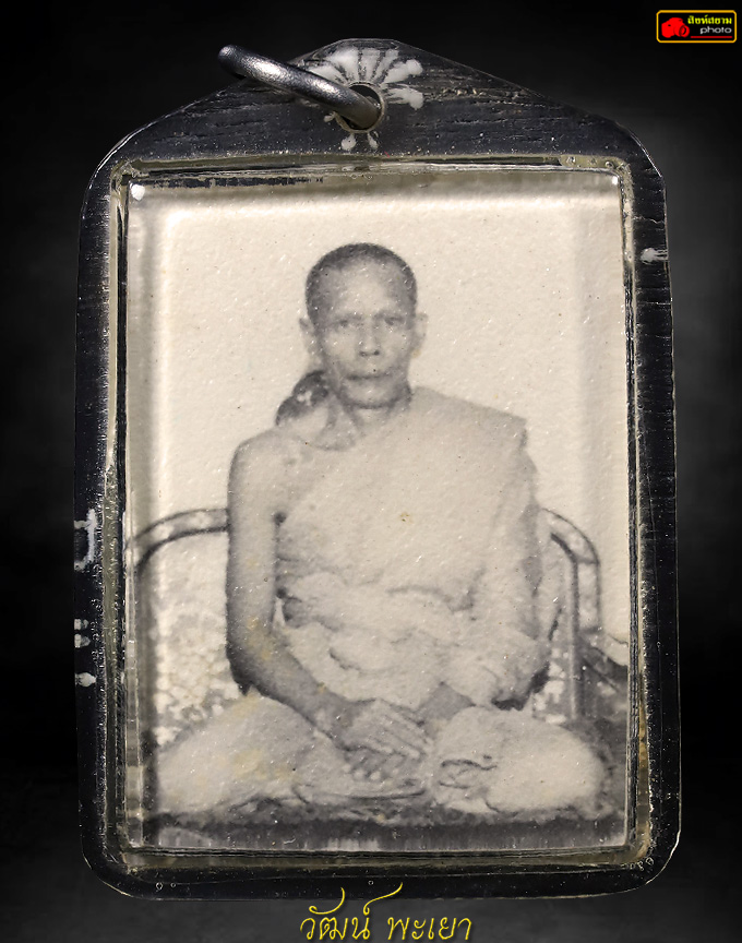 รูปถ่ายหลวงพ่อเนื่อง รุ่นแรก วัดจุฬามณี 