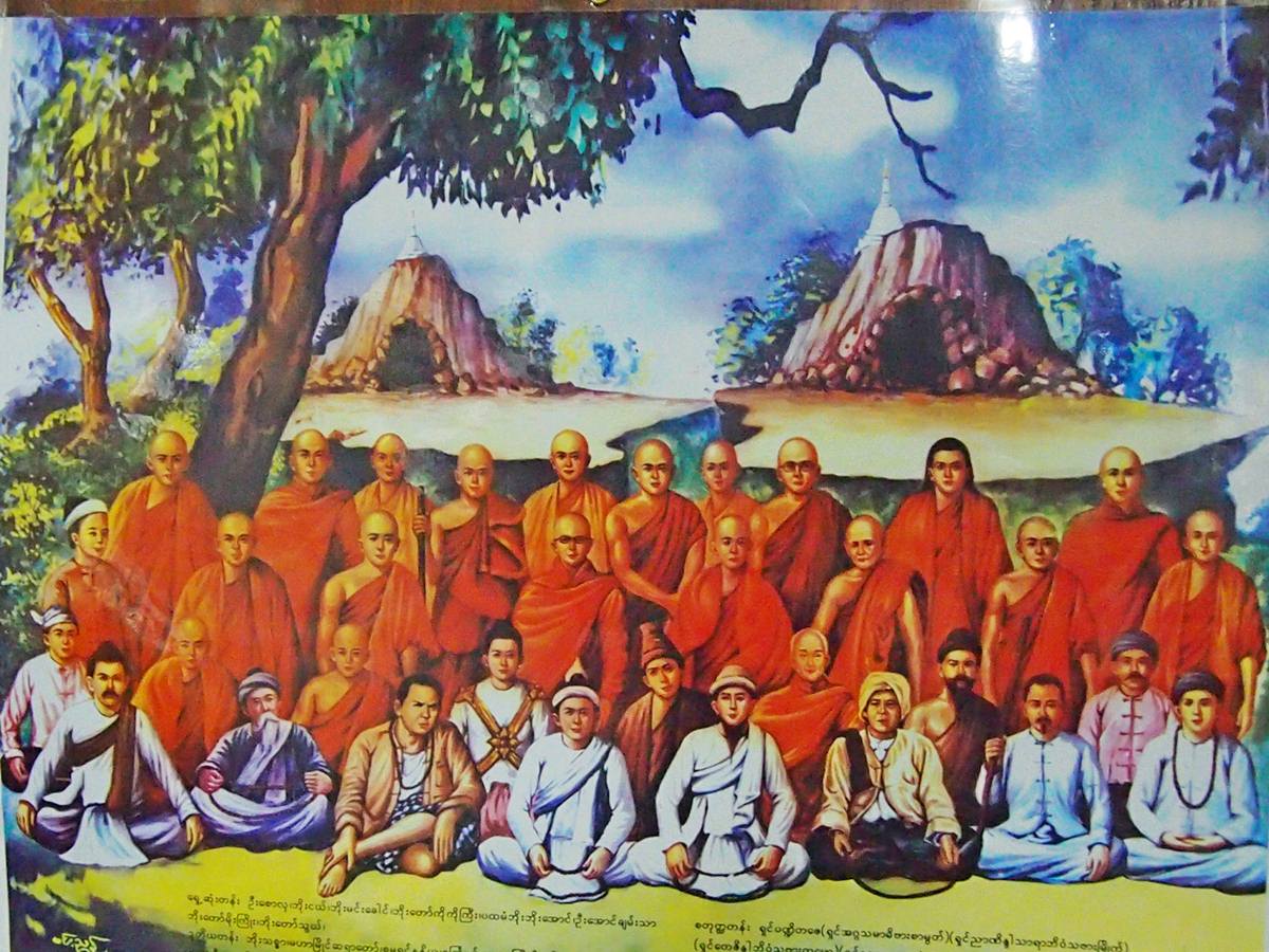 พ่อครู สายยาแดง ทั้ง 14 แห่งเมืองพม่า