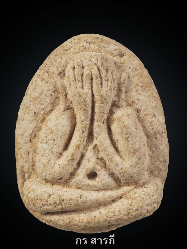  พระปิดตารุ่นแรกครูบาจันต๊ะ