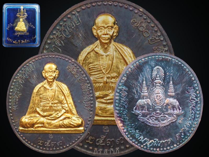 เหรียญครูบาศรีวิชัยเนื้อเงินหน้าทองคำ99.99%