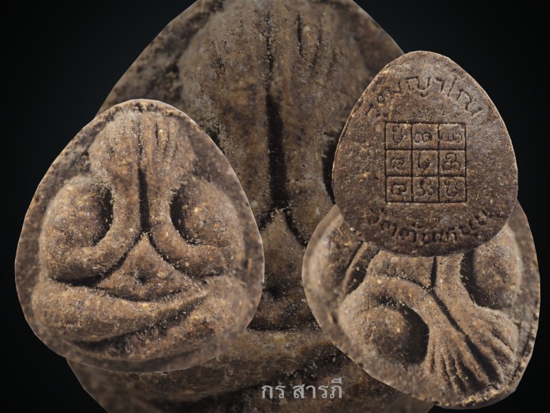 พระปิดตาหลวงปู่โต๊ะ ออกวัดต้นหนุน ปี2522