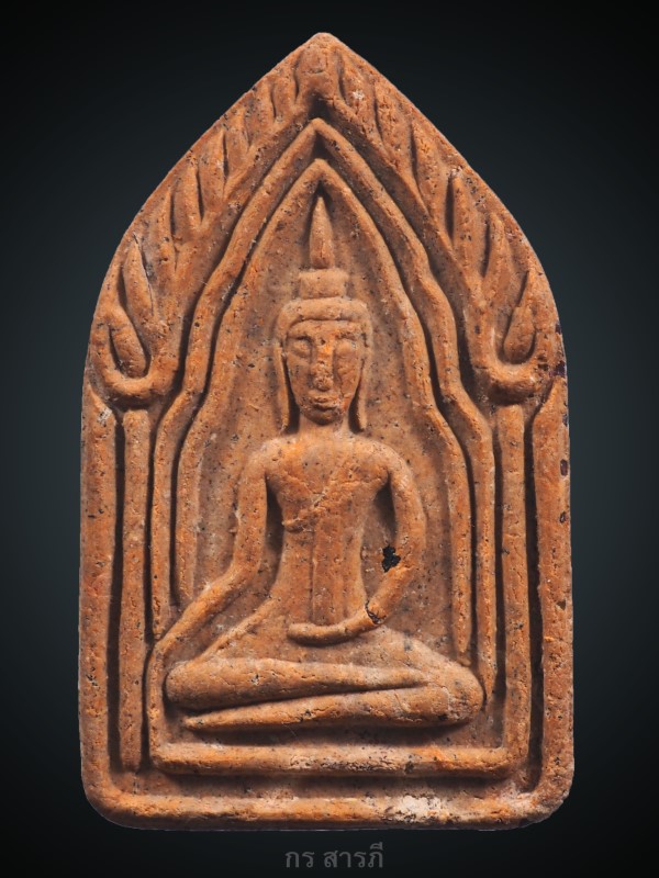 ขุนแผนชัยมงคล รุ่น 2 สีส้มสุดๆๆ