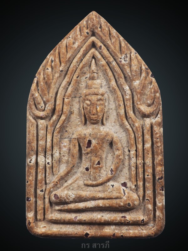 ขุนแผน รุ่น 2 ครูบาจันต๊ะ วัดหนองช้างคืน